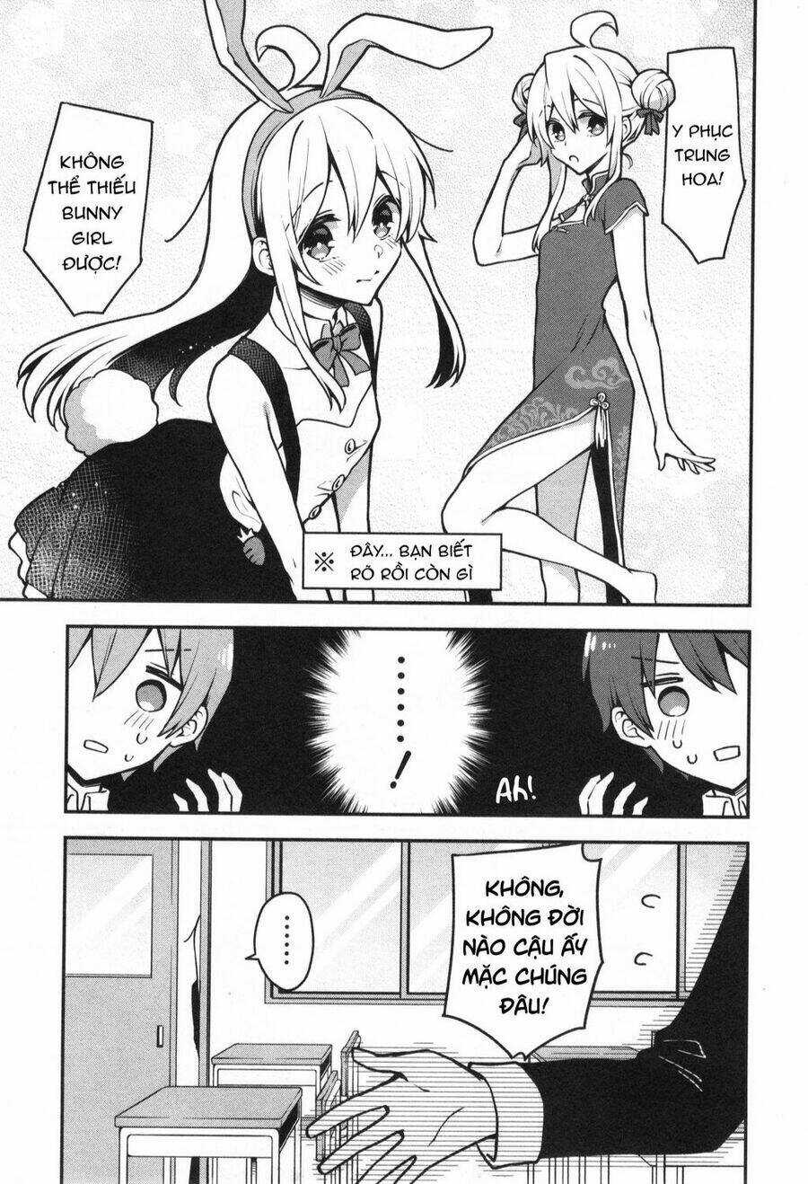 Onii-Chan Is Done For! Official Anthology Comic Chapter 7 trang 9