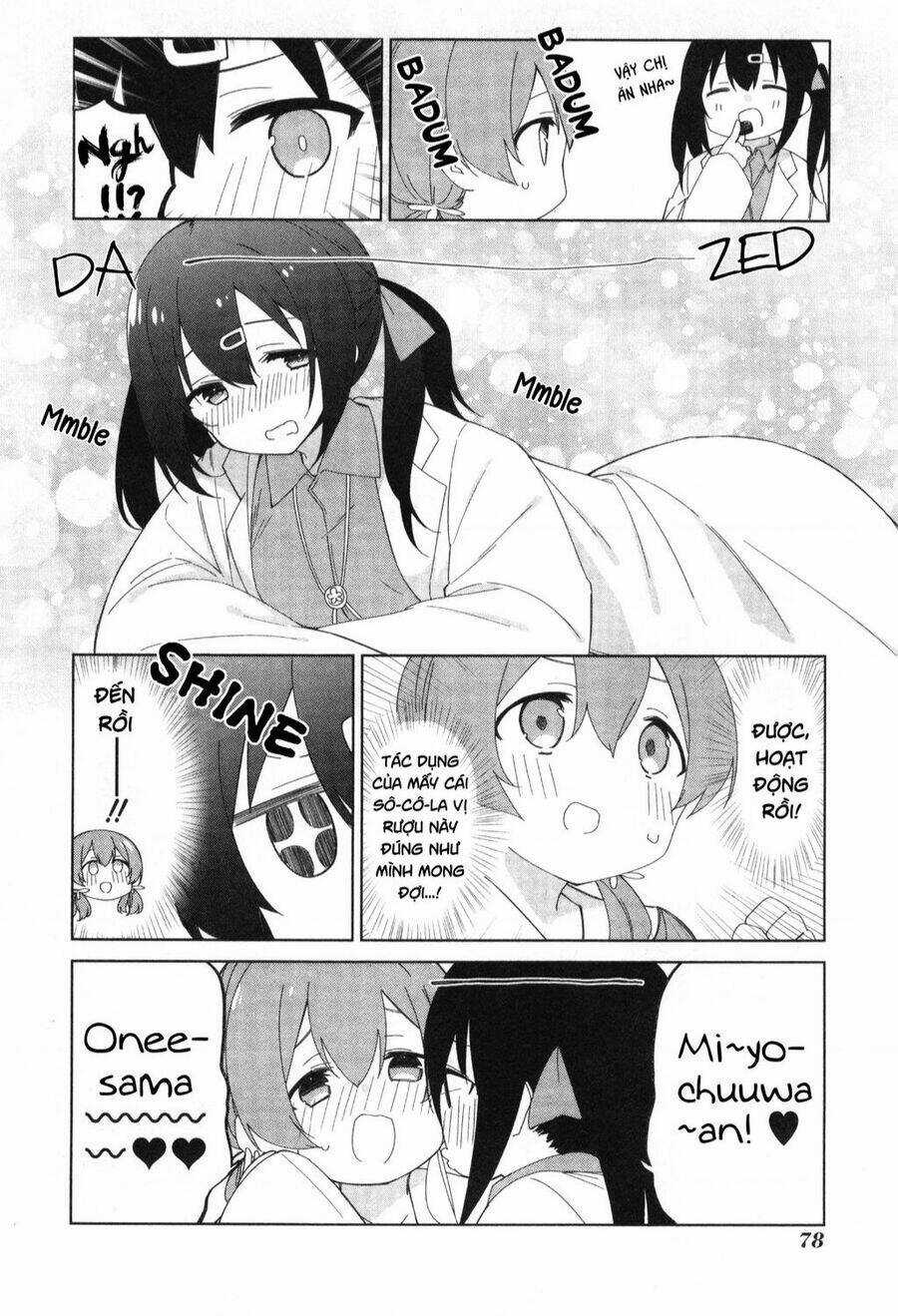 Onii-Chan Is Done For! Official Anthology Comic Chapter 8 trang 2