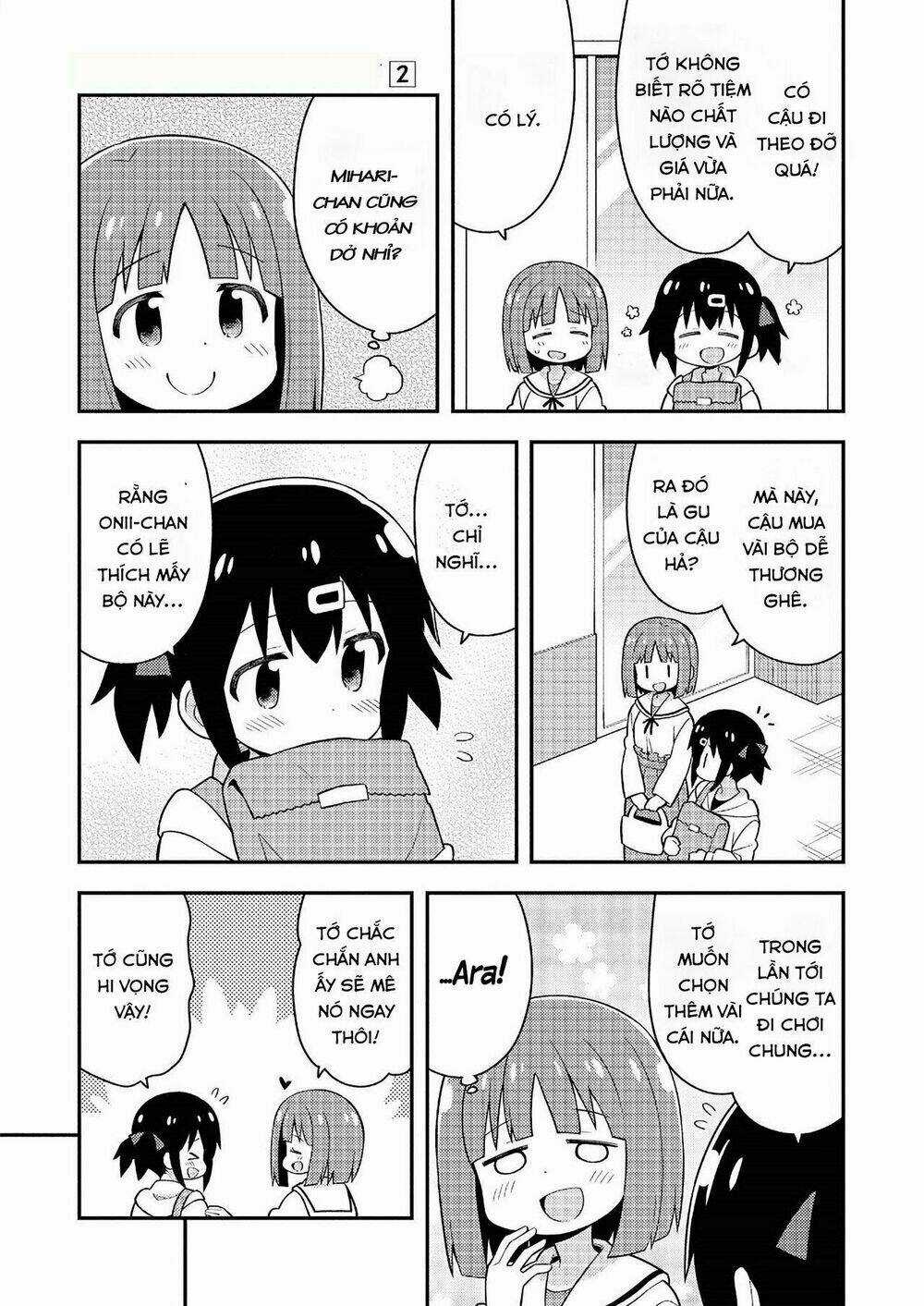 Onii-Chan Wa Oshimai! Chapter 20.5 trang 4