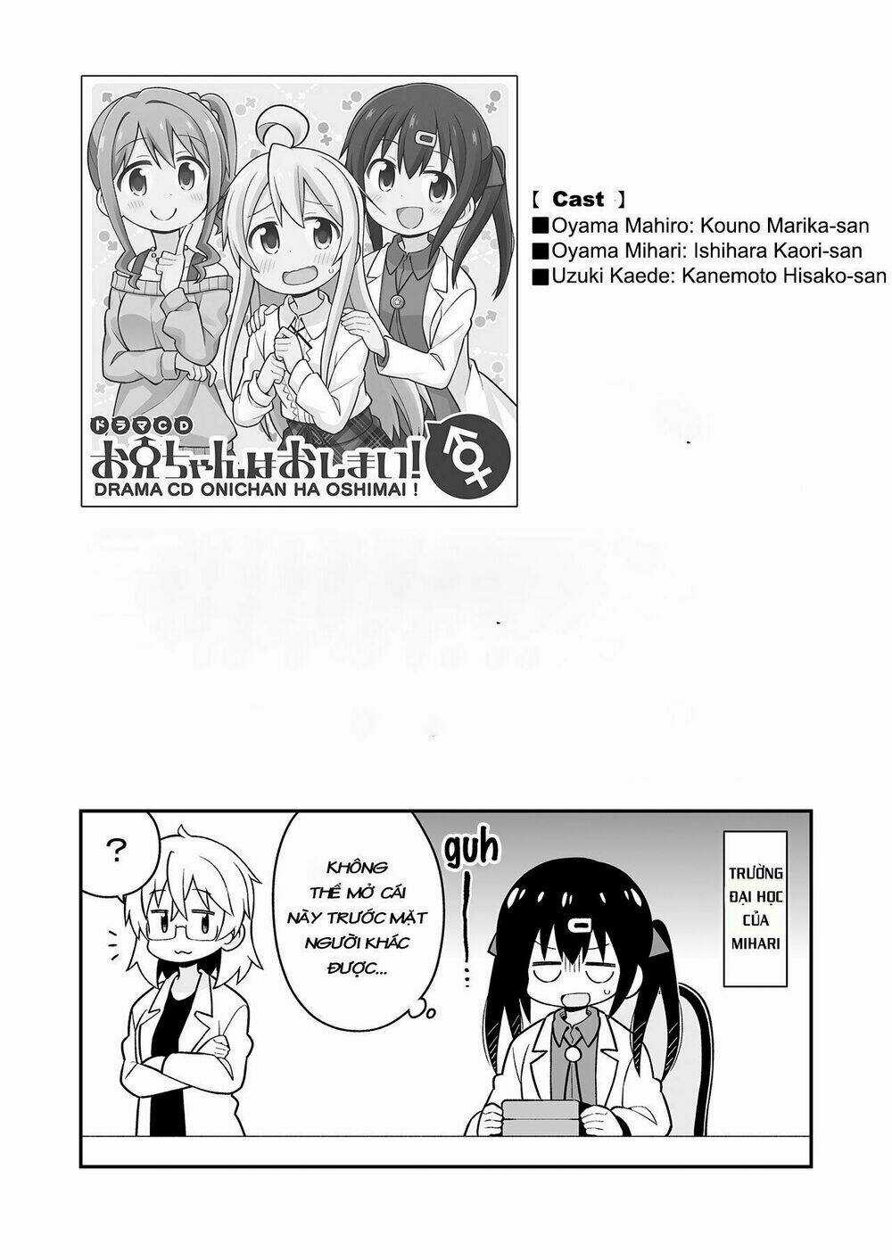 Onii-Chan Wa Oshimai! Chapter 24.5 trang 7