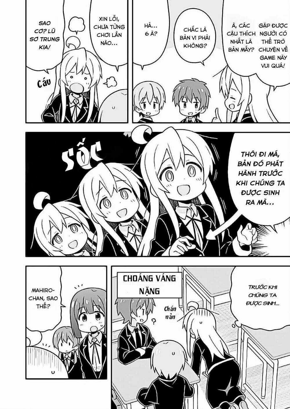 Onii-Chan Wa Oshimai! Chapter 24 trang 12