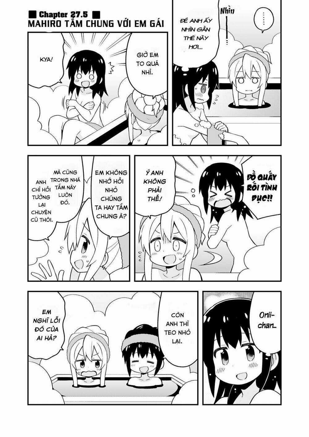 Onii-Chan Wa Oshimai! Chapter 25.5 trang 5