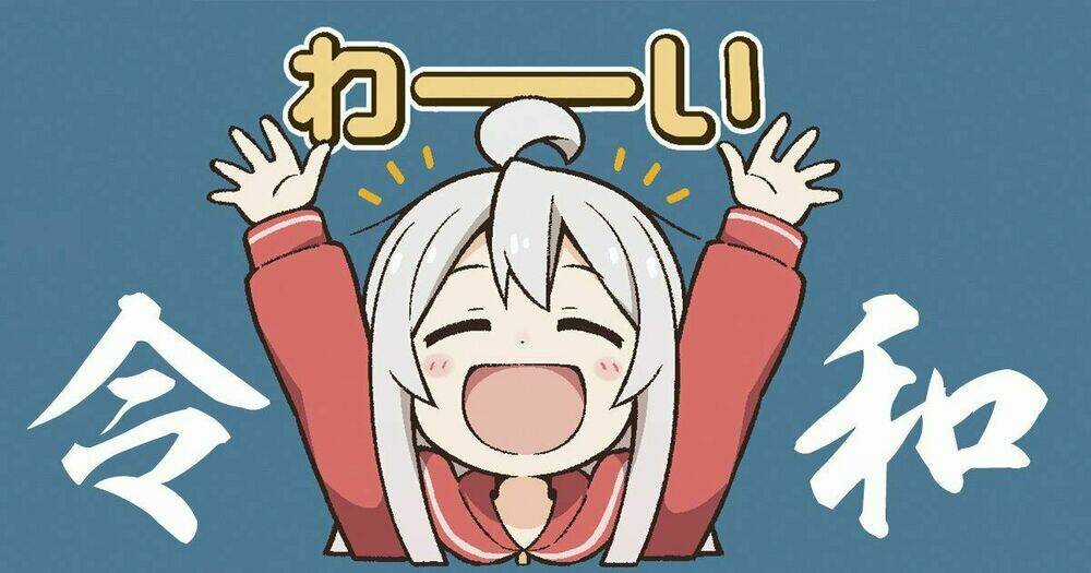 Onii-Chan Wa Oshimai! Chapter 25.5 trang 9