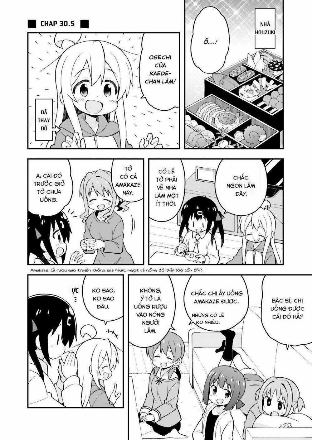 Onii-Chan Wa Oshimai! Chapter 30.5 trang 1