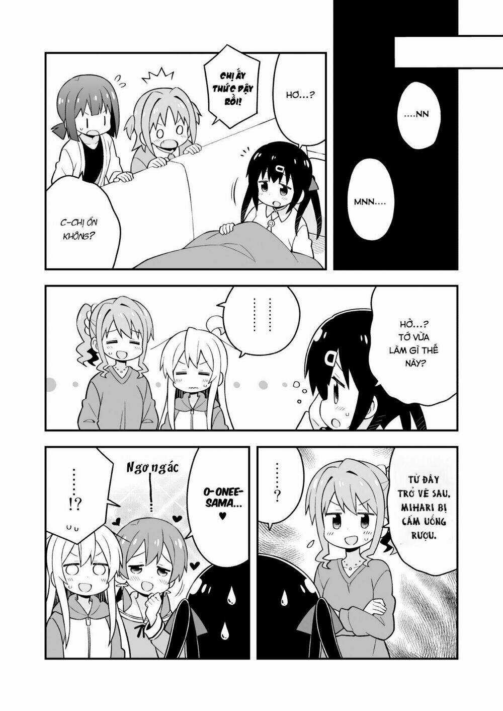 Onii-Chan Wa Oshimai! Chapter 30.5 trang 4