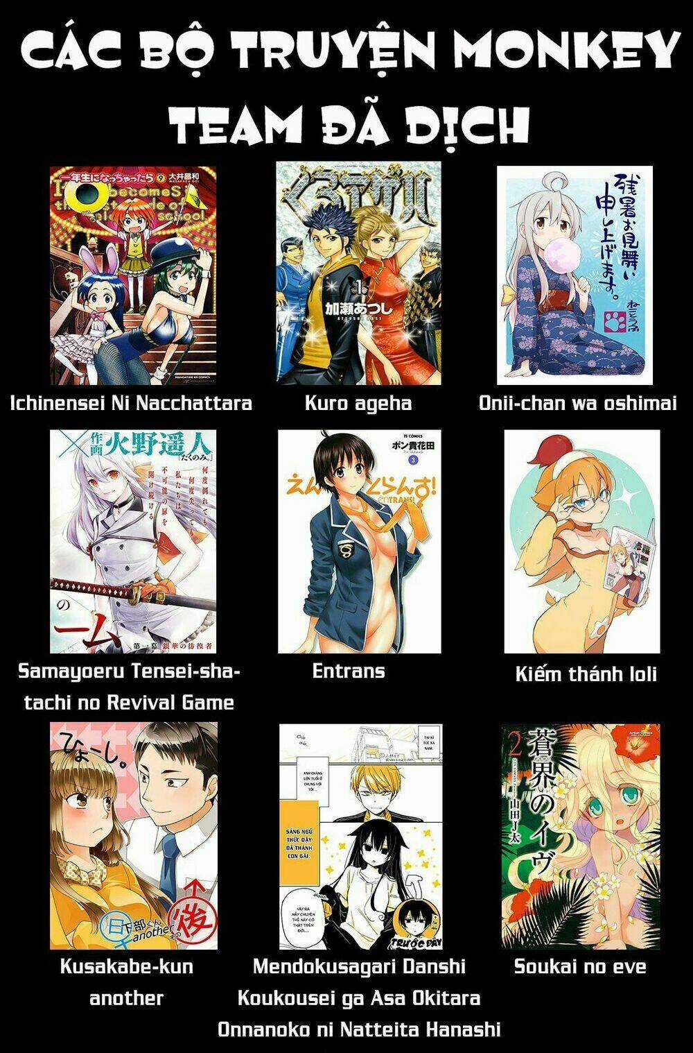 Onii-Chan Wa Oshimai! Chapter 30.5 trang 6