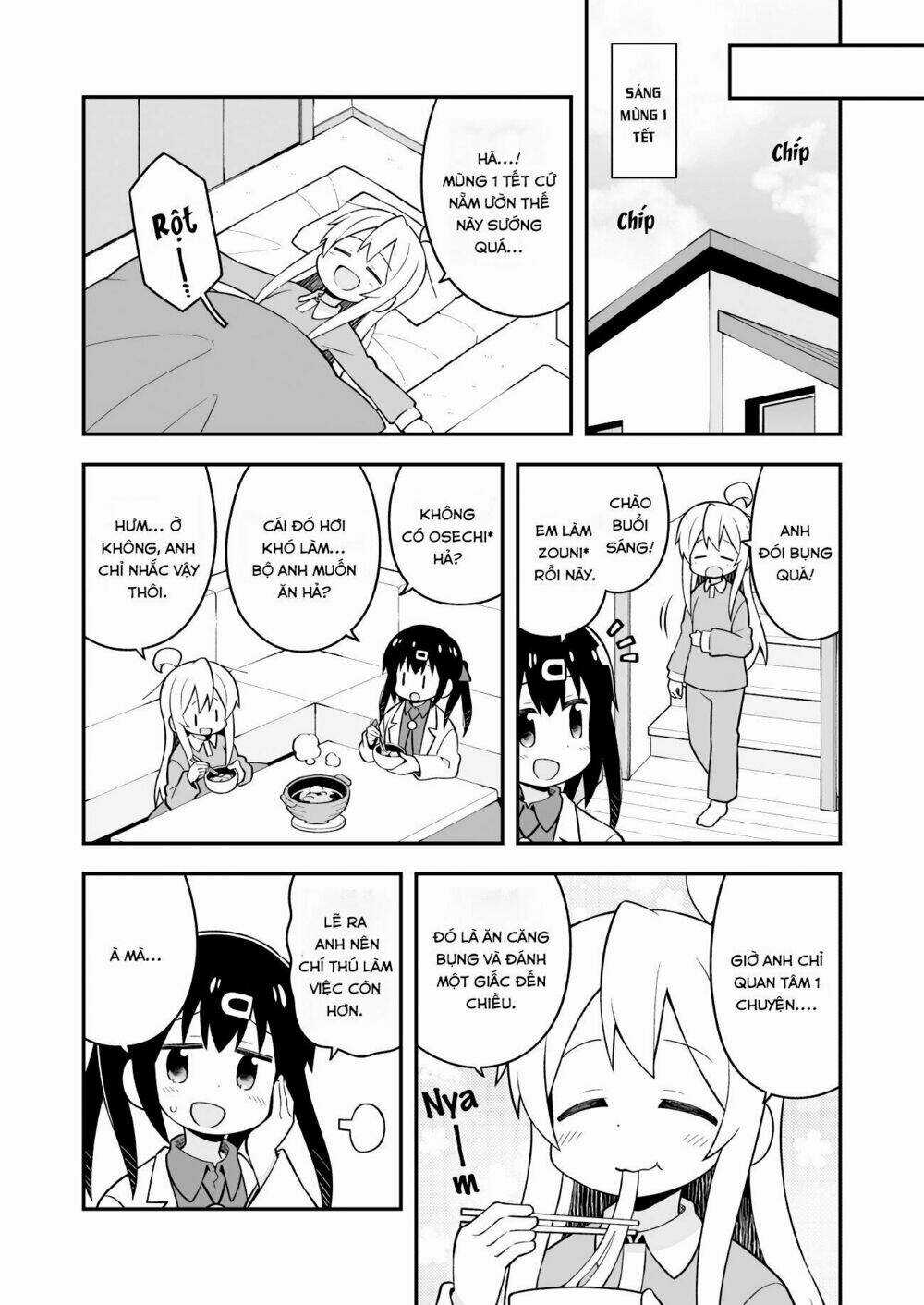Onii-Chan Wa Oshimai! Chapter 30 trang 6