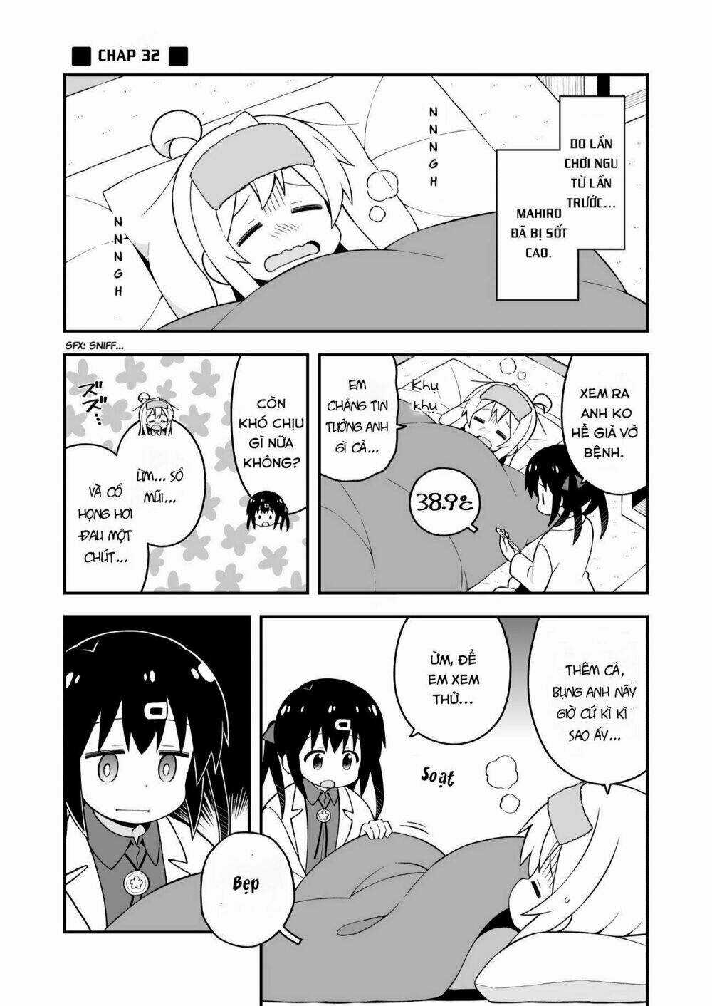 Onii-Chan Wa Oshimai! Chapter 32 trang 1