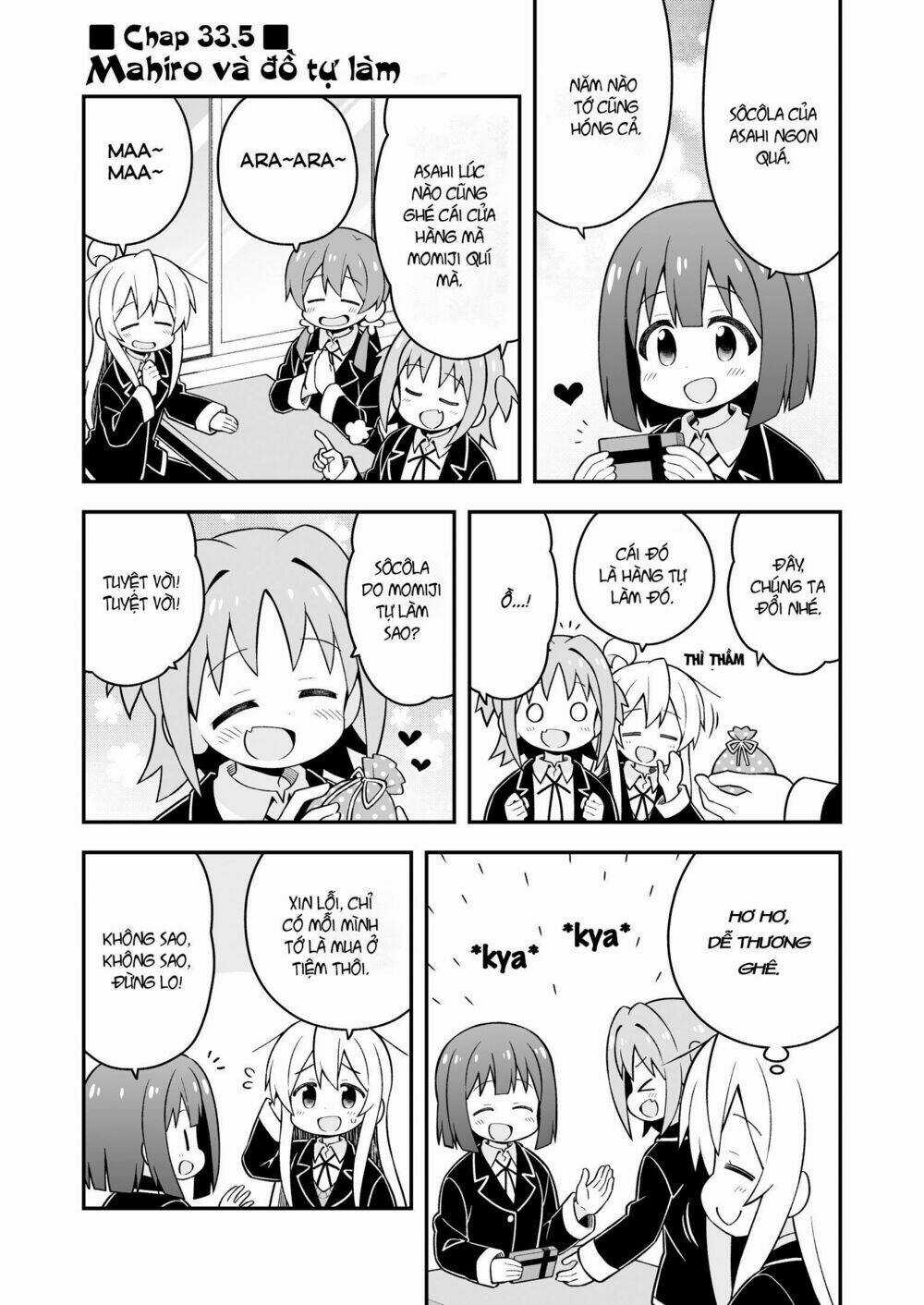 Onii-Chan Wa Oshimai! Chapter 33.5 trang 1