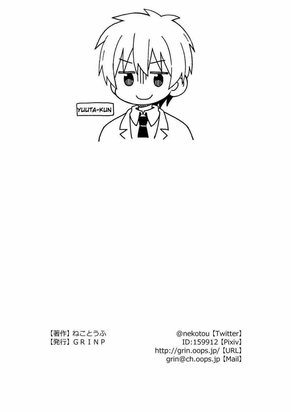 Onii-Chan Wa Oshimai! Chapter 33.5 trang 4