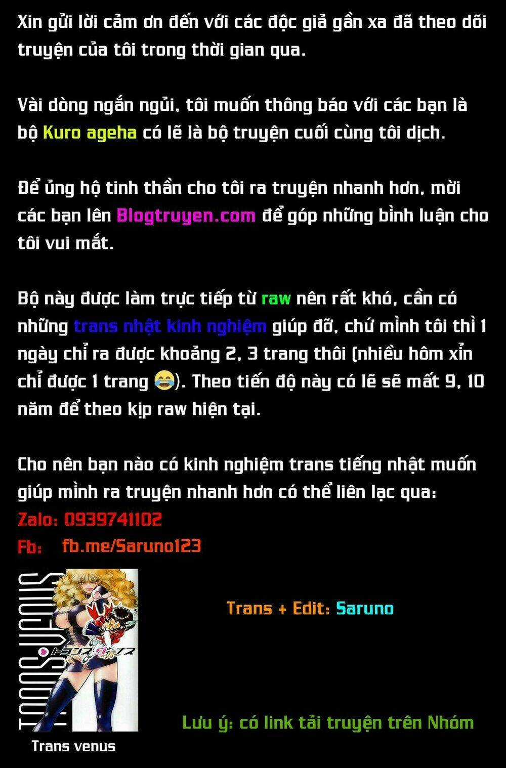 Onii-Chan Wa Oshimai! Chapter 33 trang 14