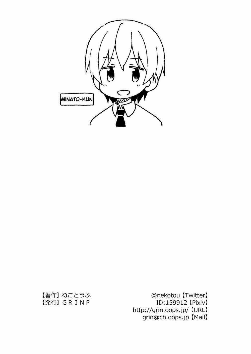 Onii-Chan Wa Oshimai! Chapter 34.5 trang 7