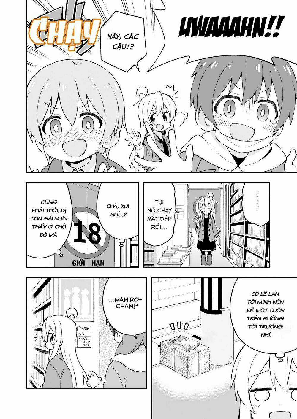 Onii-Chan Wa Oshimai! Chapter 34 trang 4