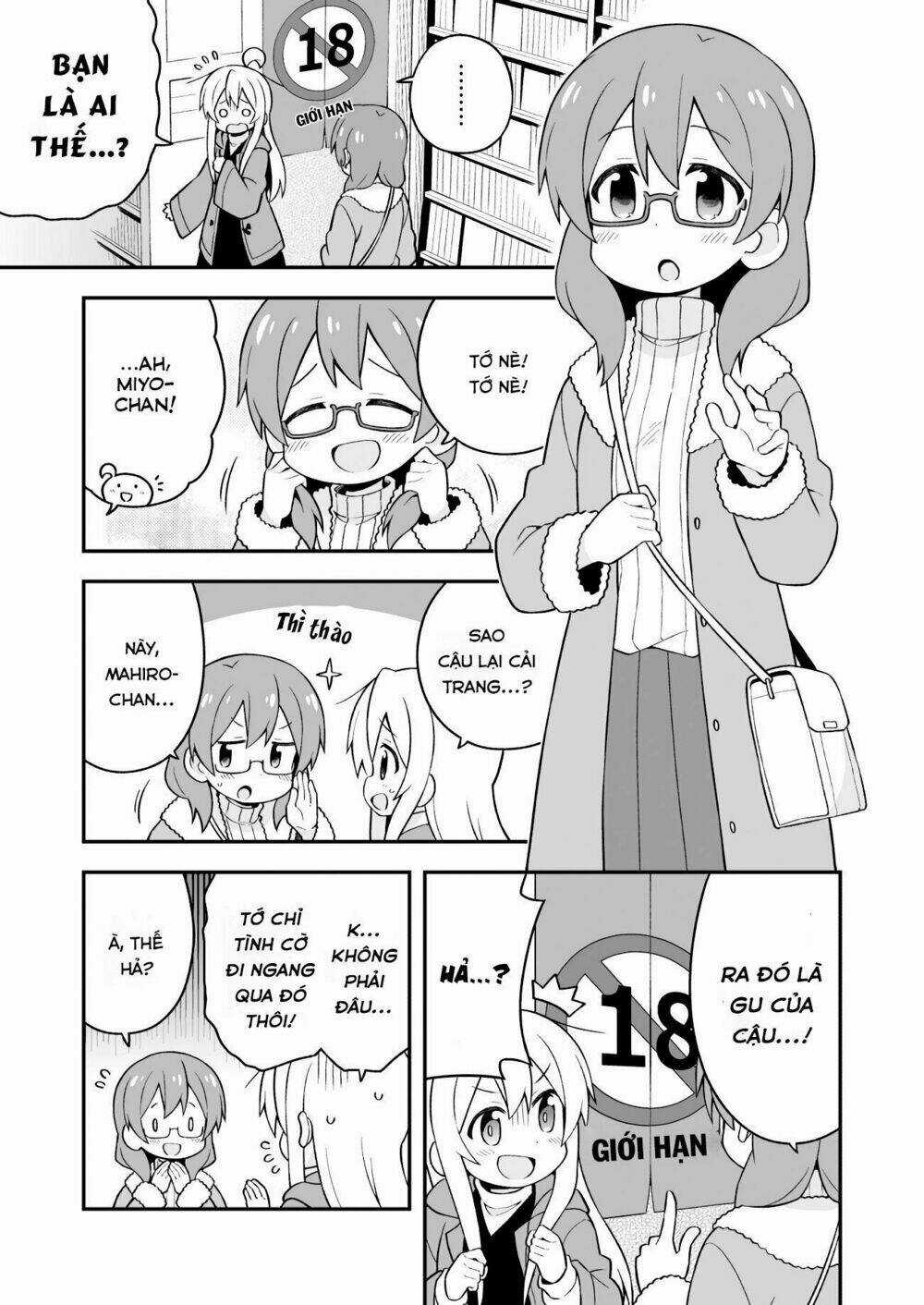 Onii-Chan Wa Oshimai! Chapter 34 trang 5