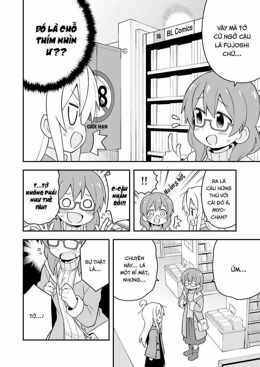 Onii-Chan Wa Oshimai! Chapter 34 trang 6