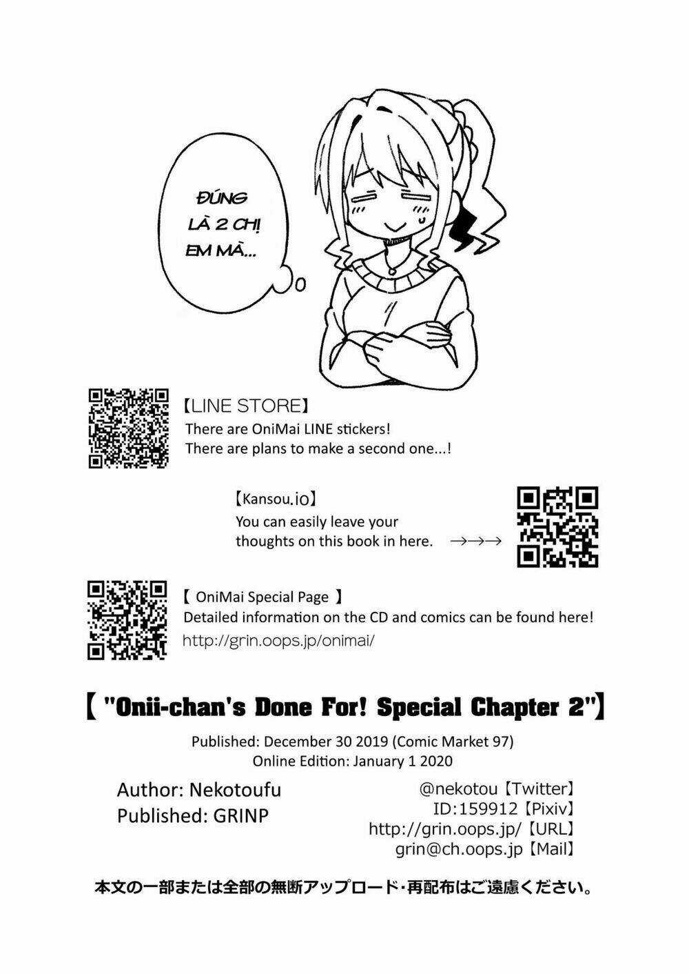 Onii-Chan Wa Oshimai! Chapter 35.5 trang 17