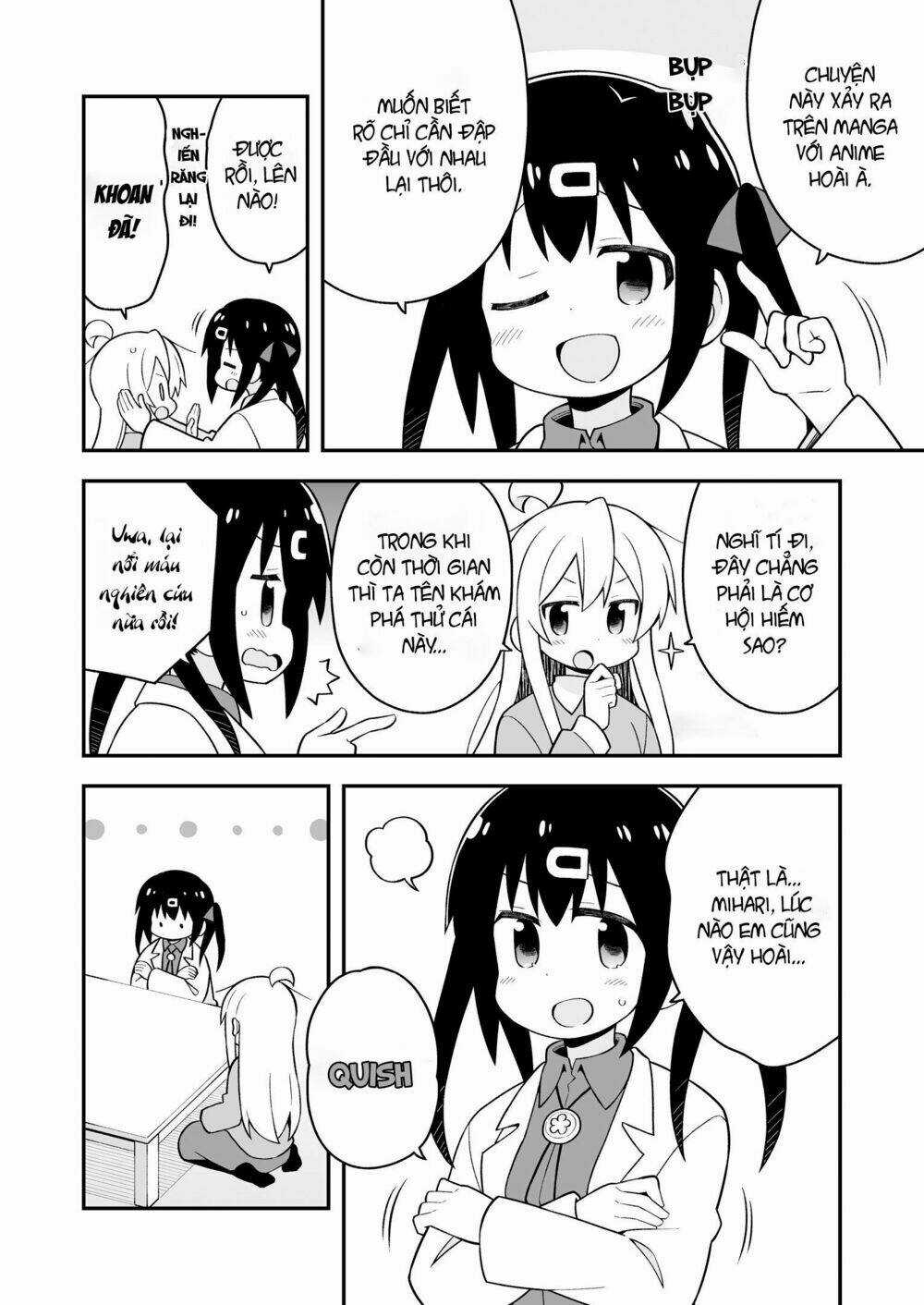 Onii-Chan Wa Oshimai! Chapter 35.5 trang 5