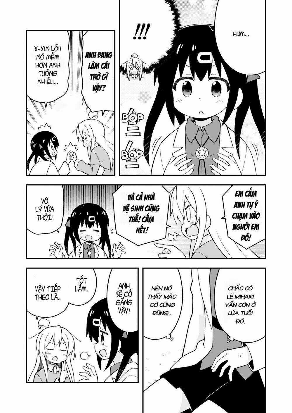 Onii-Chan Wa Oshimai! Chapter 35.5 trang 6