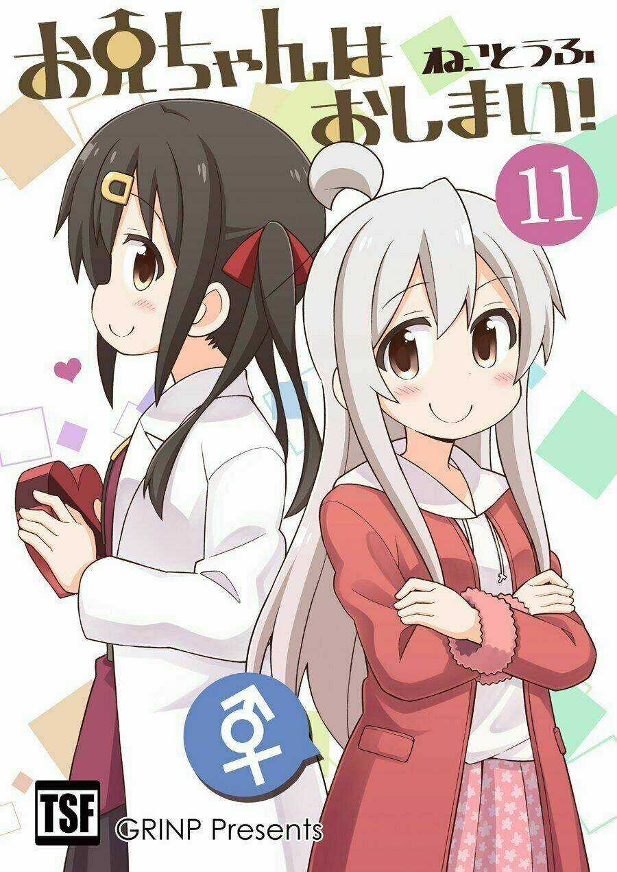 Onii-Chan Wa Oshimai! Chapter 35 trang 1