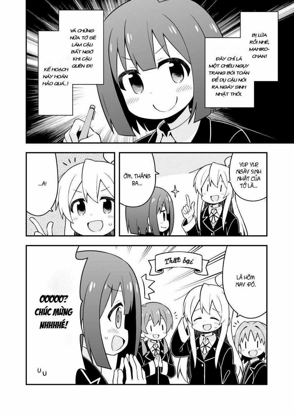 Onii-Chan Wa Oshimai! Chapter 35 trang 12