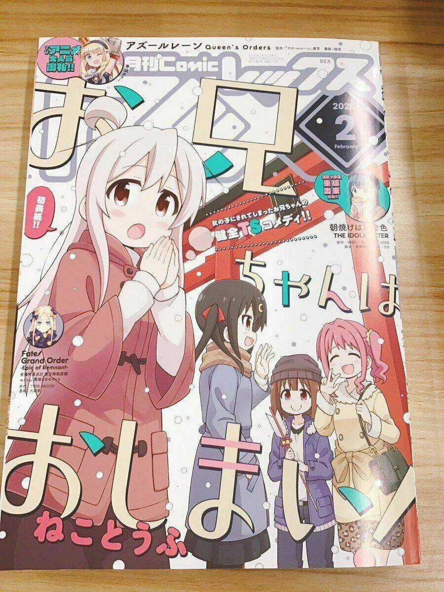 Onii-Chan Wa Oshimai! Chapter 35 trang 2