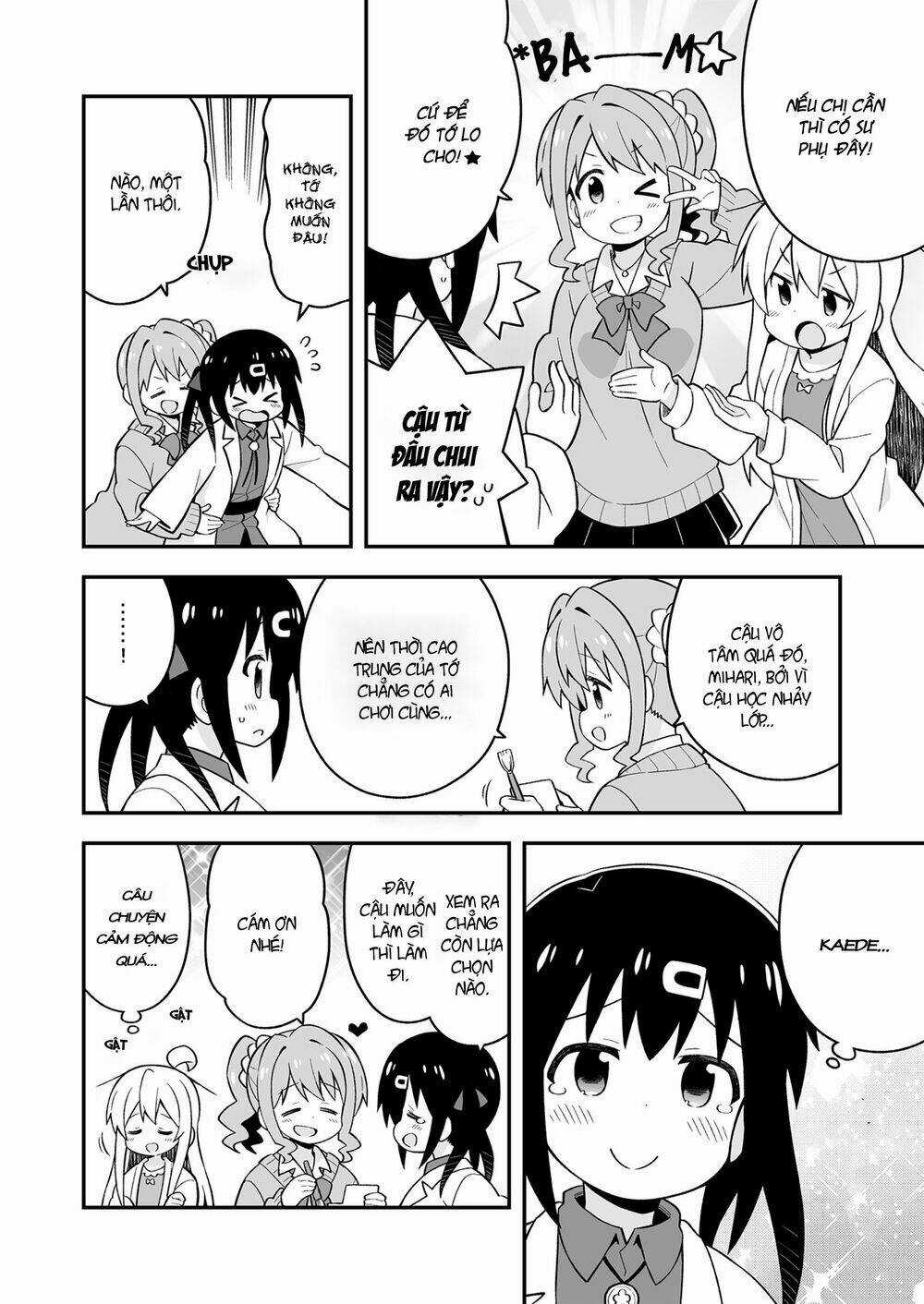 Onii-Chan Wa Oshimai! Chapter 37.5 trang 2