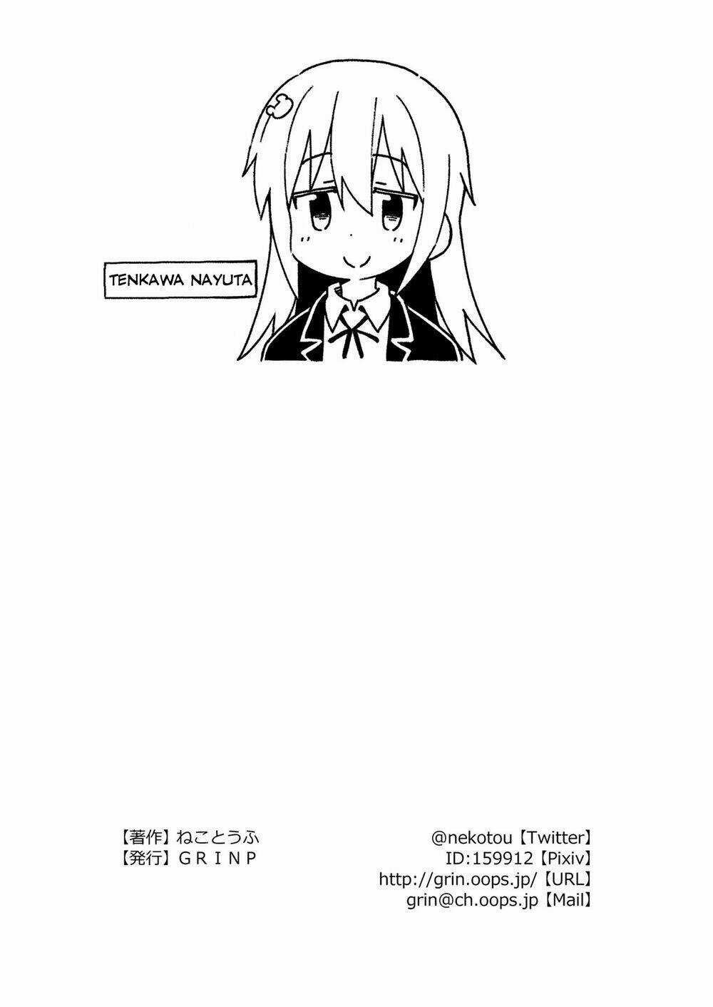 Onii-Chan Wa Oshimai! Chapter 37.5 trang 6