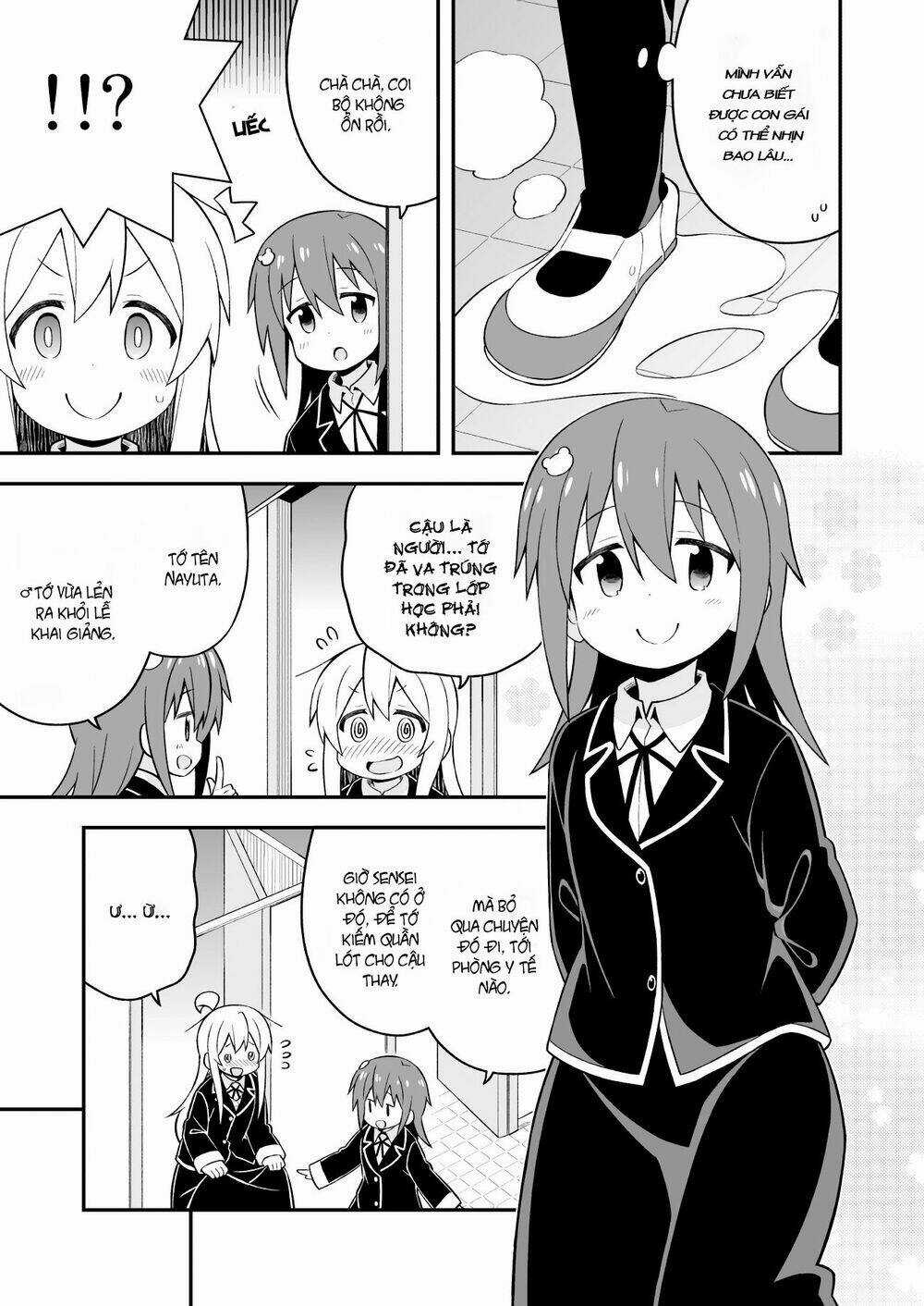 Onii-Chan Wa Oshimai! Chapter 39 trang 12