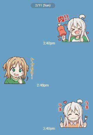 Onii-Chan Wa Oshimai! Chapter 39 trang 17