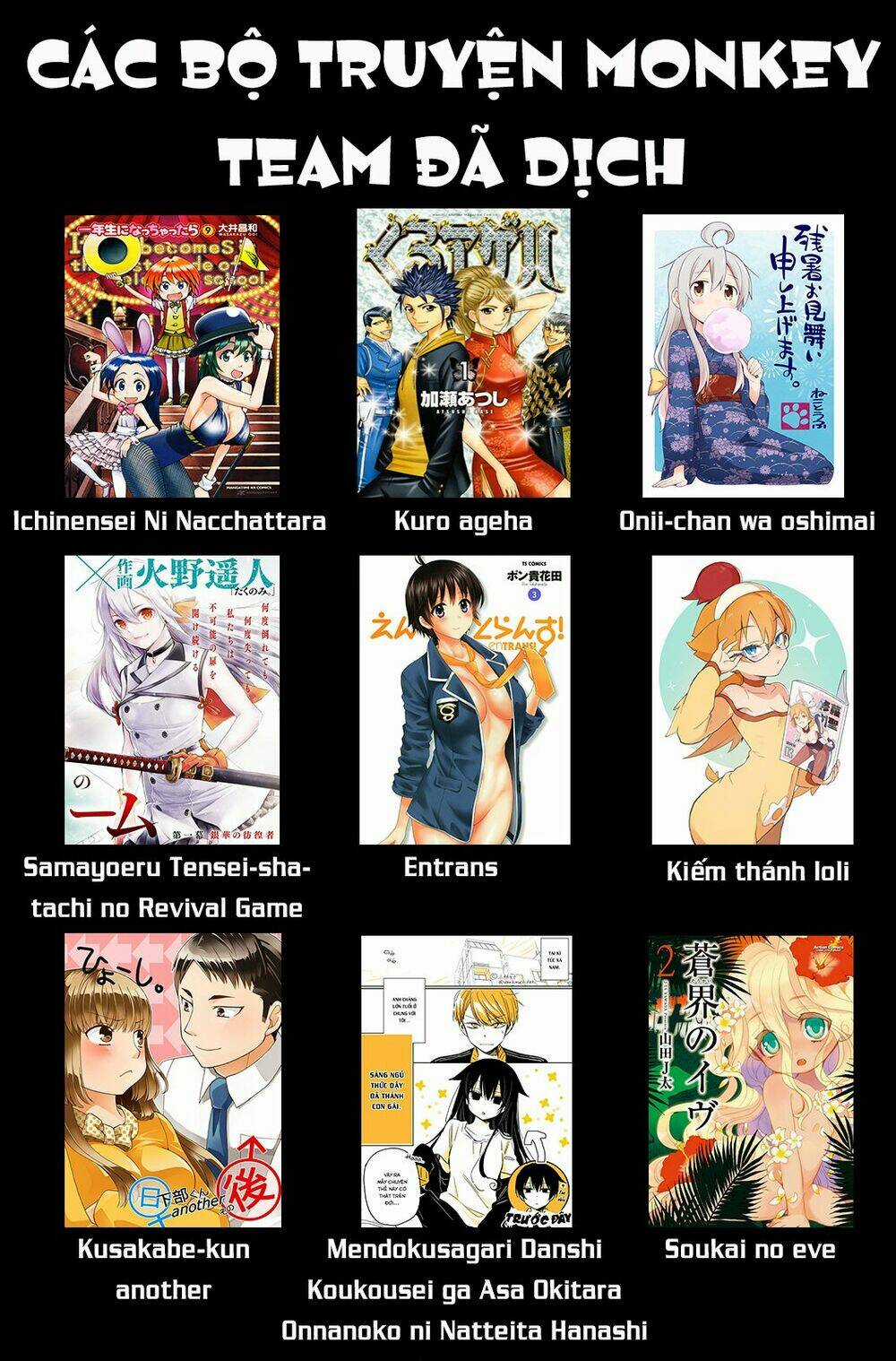 Onii-Chan Wa Oshimai! Chapter 39 trang 18