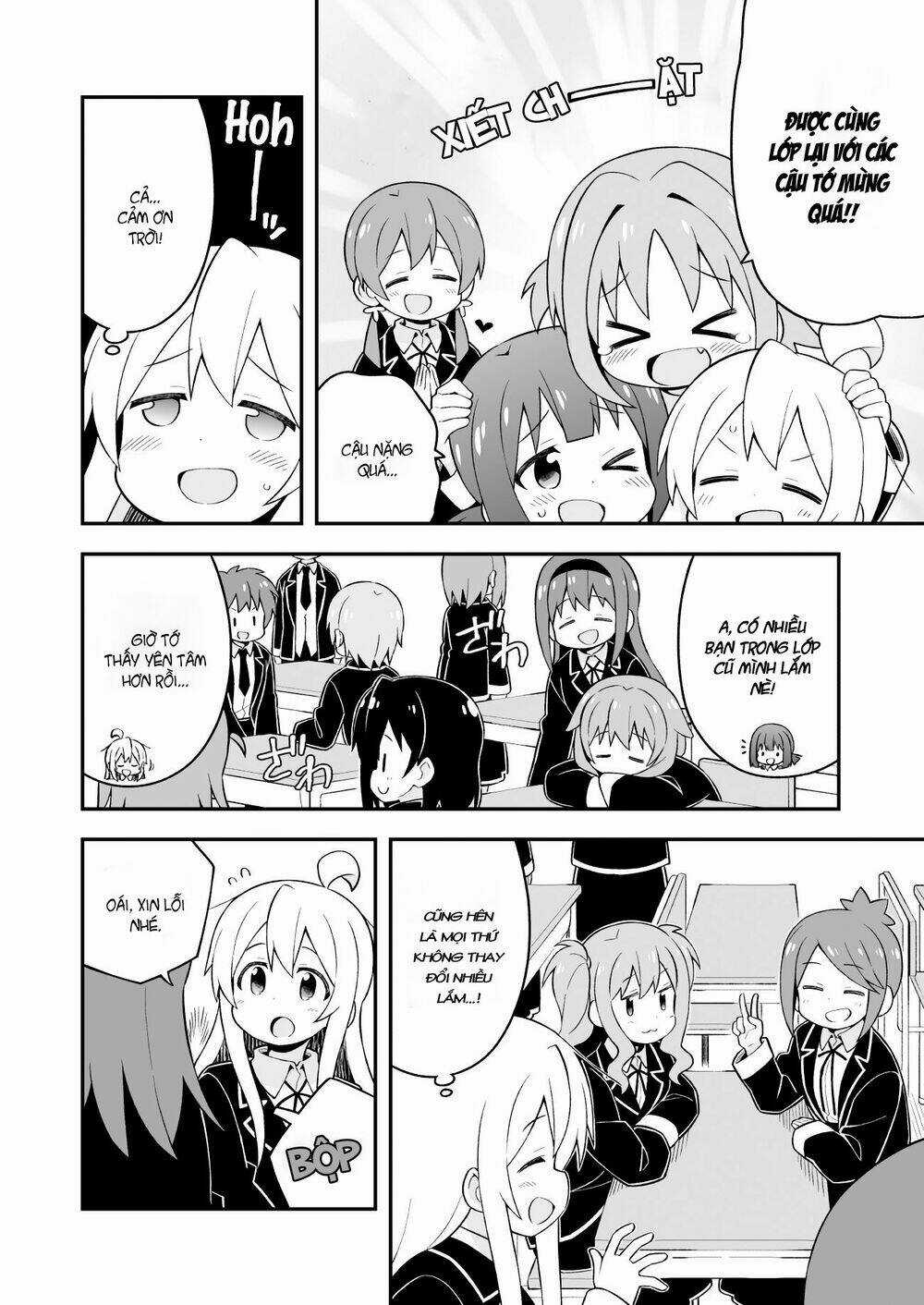 Onii-Chan Wa Oshimai! Chapter 39 trang 7