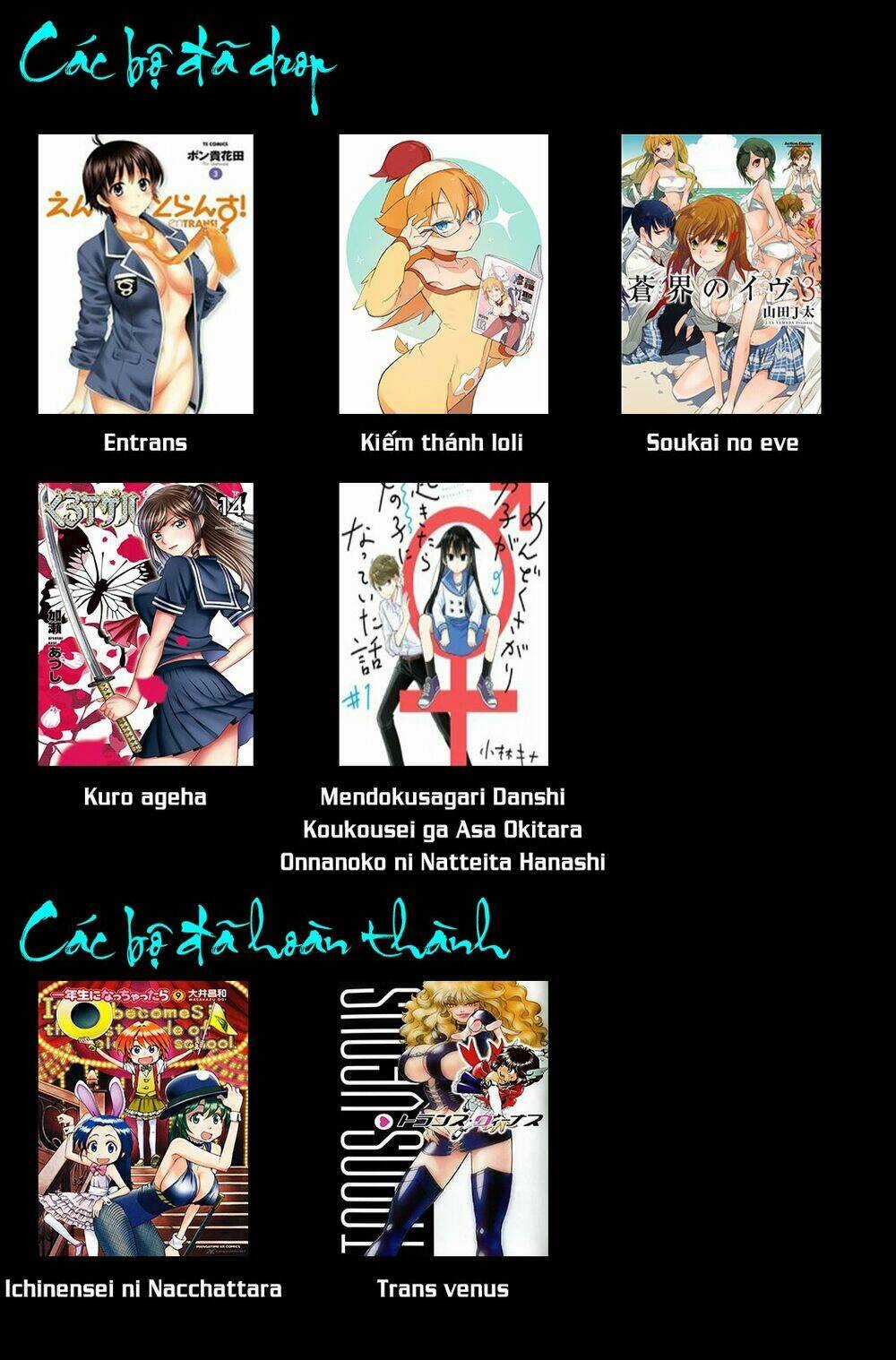 Onii-Chan Wa Oshimai! Chapter 40 trang 14