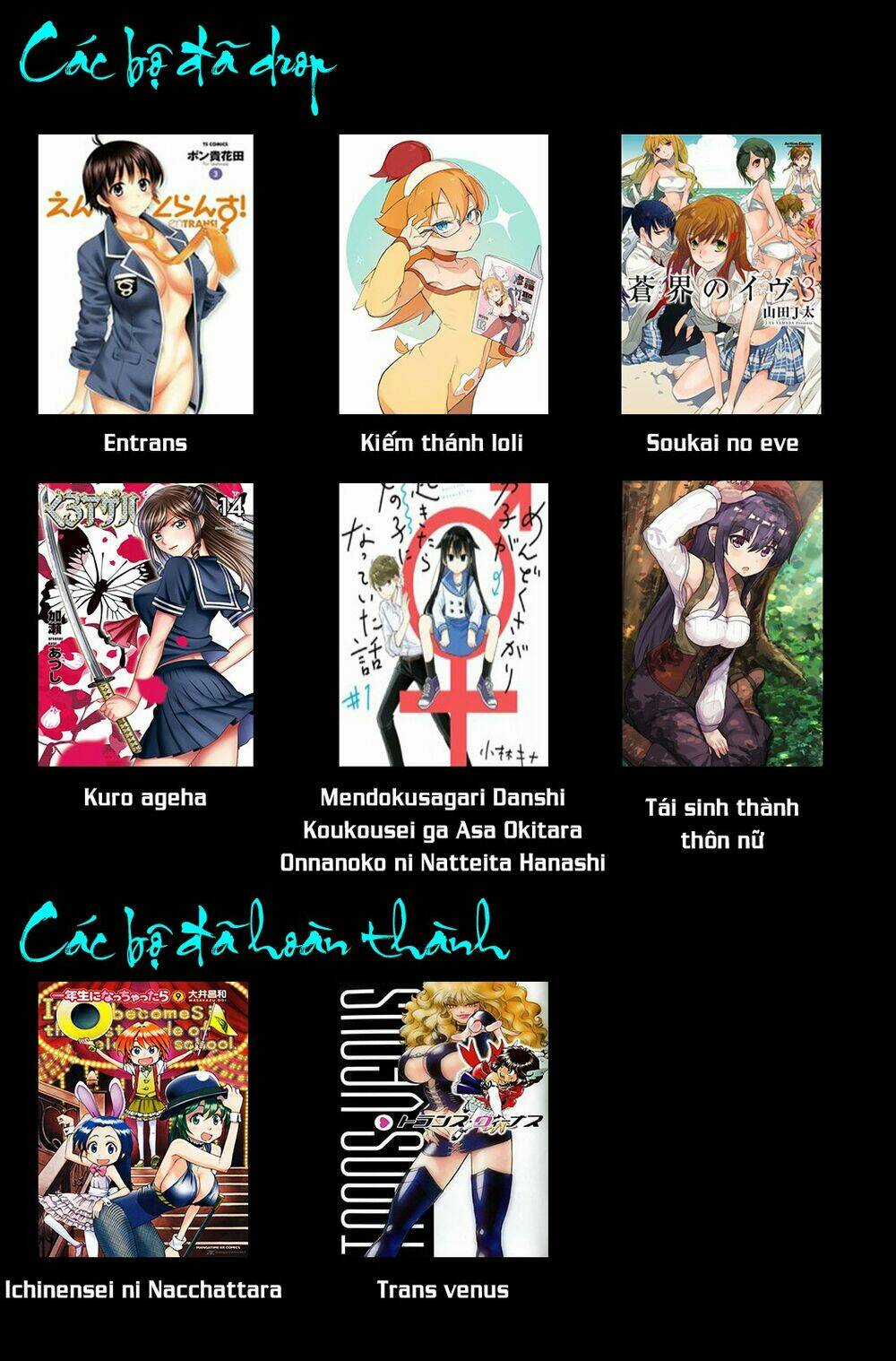 Onii-Chan Wa Oshimai! Chapter 42 trang 18