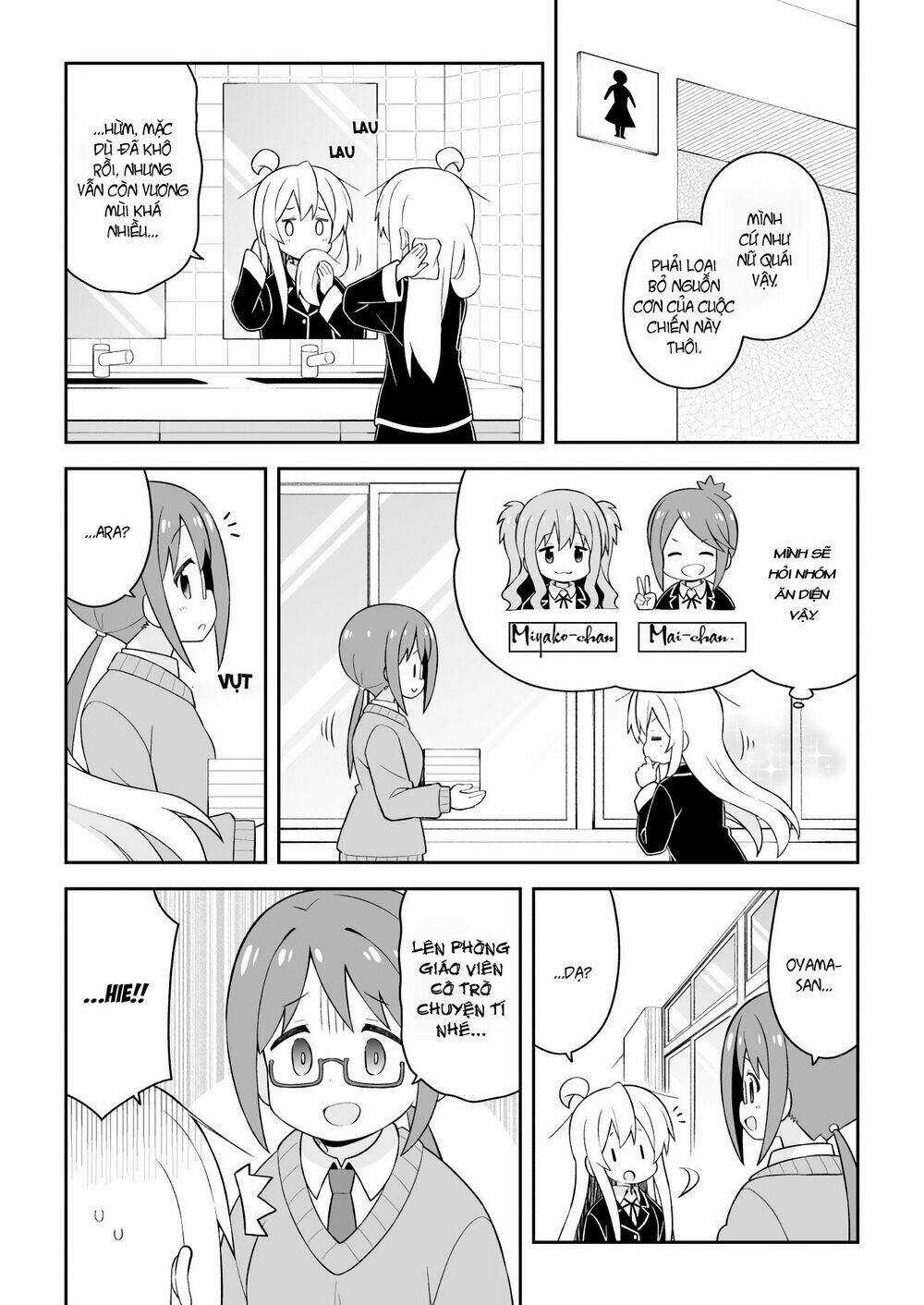 Onii-Chan Wa Oshimai! Chapter 43 trang 10