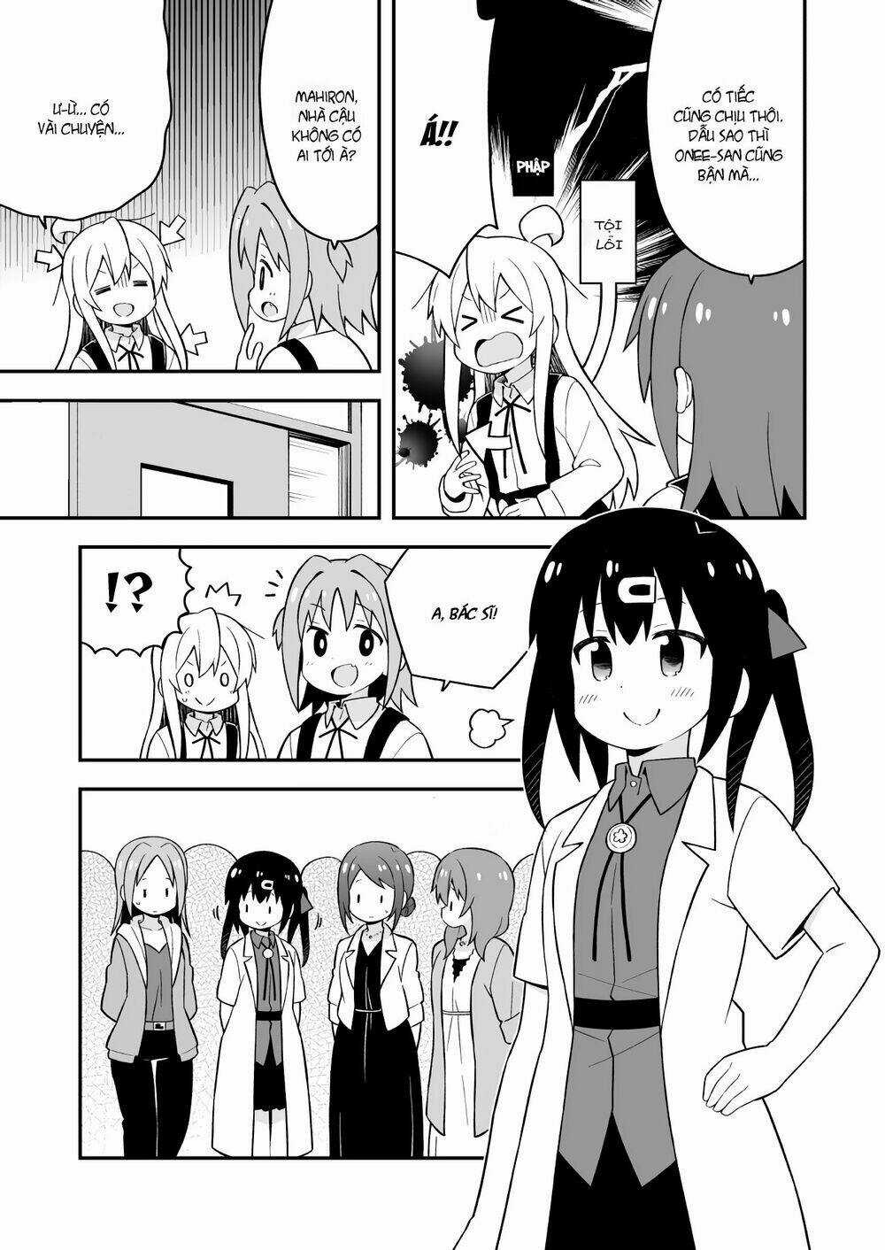 Onii-Chan Wa Oshimai! Chapter 48 trang 5