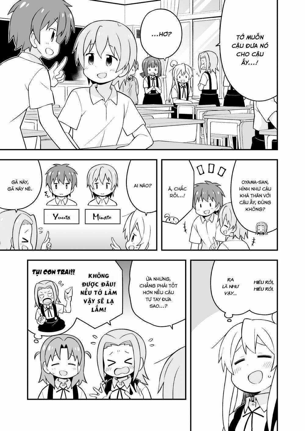 Onii-Chan Wa Oshimai! Chapter 55 trang 4
