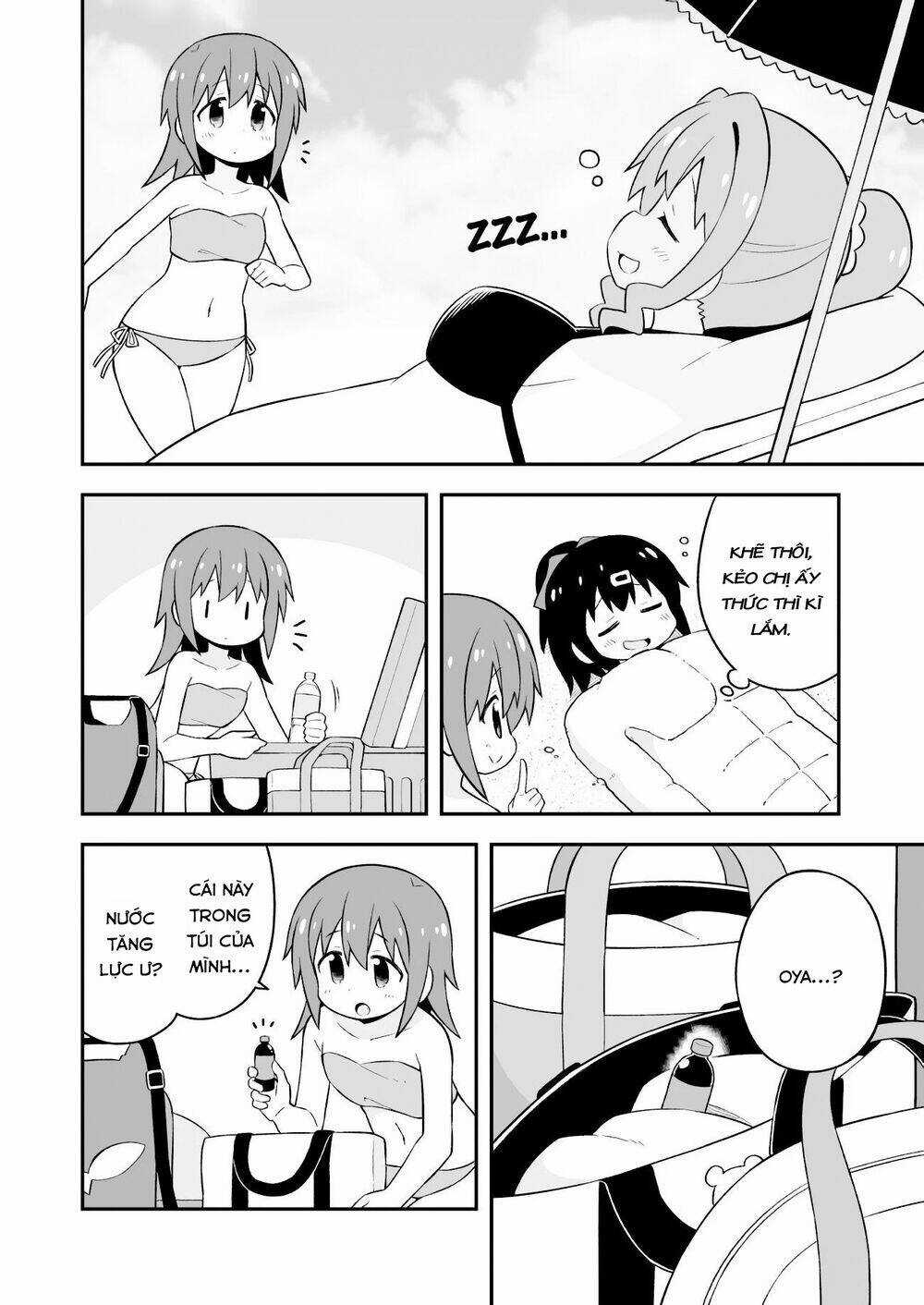 Onii-Chan Wa Oshimai! Chapter 57 trang 12