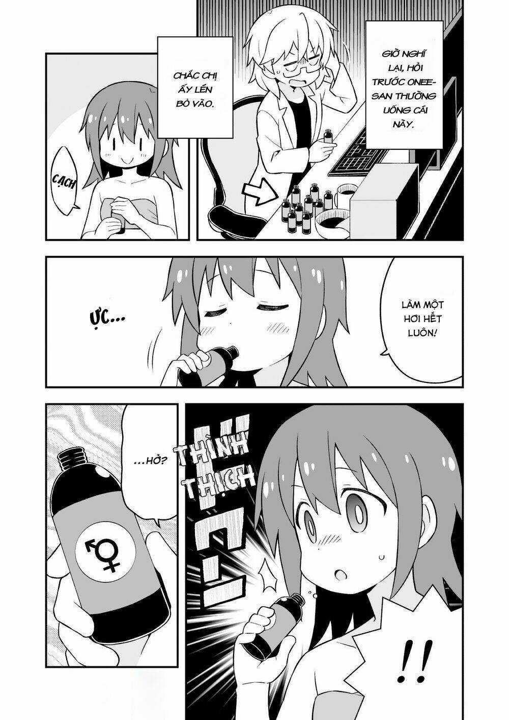 Onii-Chan Wa Oshimai! Chapter 57 trang 13