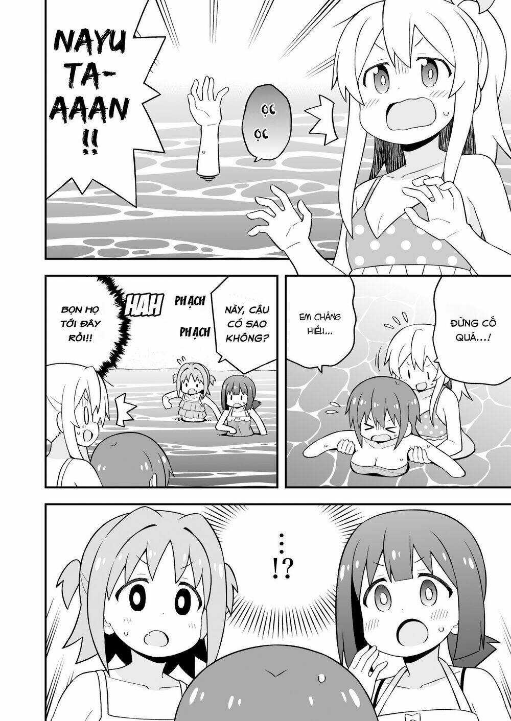Onii-Chan Wa Oshimai! Chapter 58 trang 11