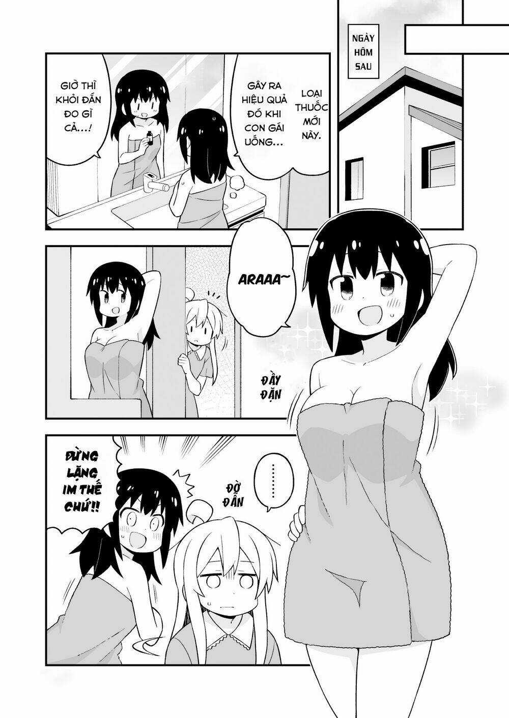 Onii-Chan Wa Oshimai! Chapter 58 trang 14