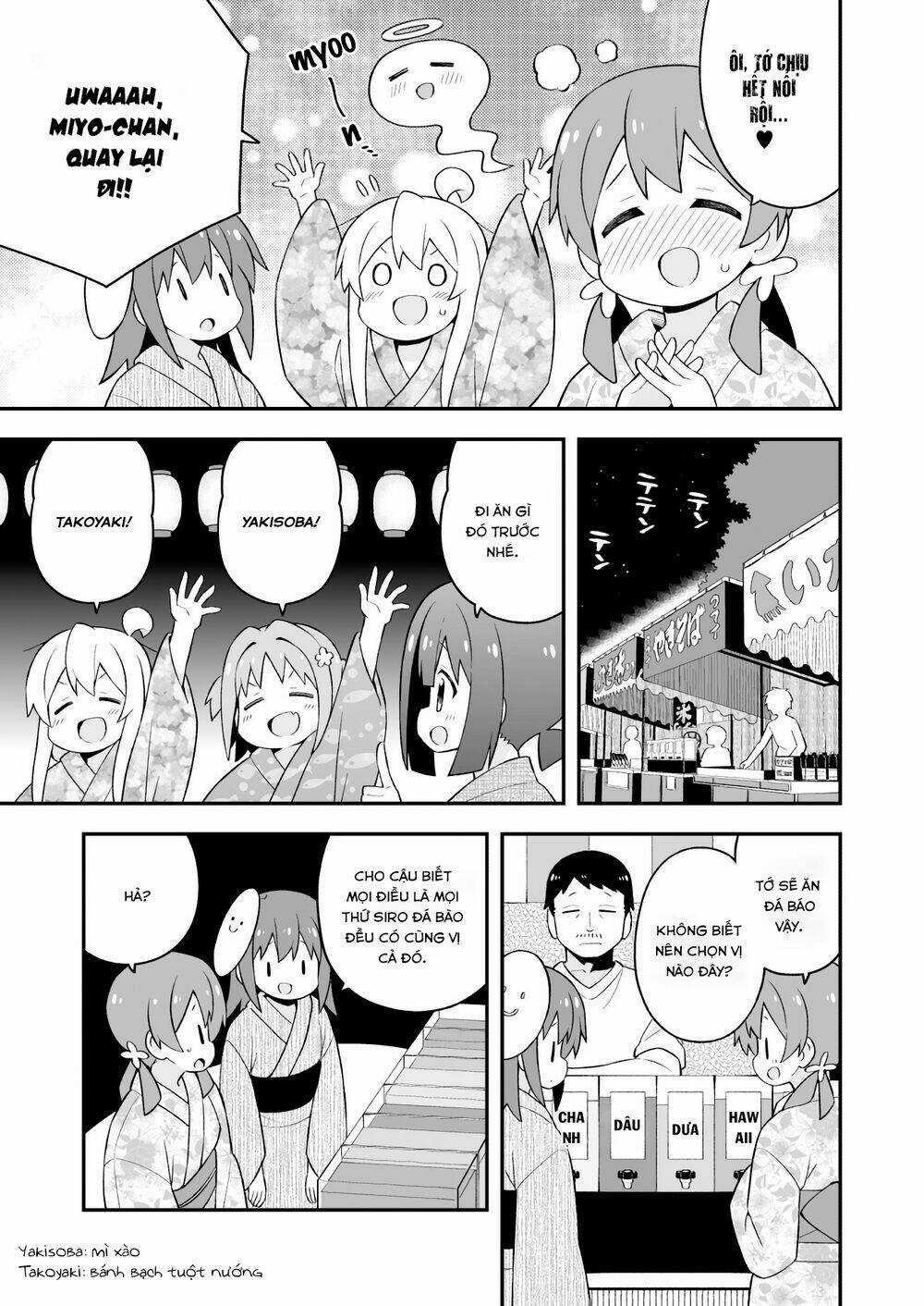 Onii-Chan Wa Oshimai! Chapter 61 trang 7