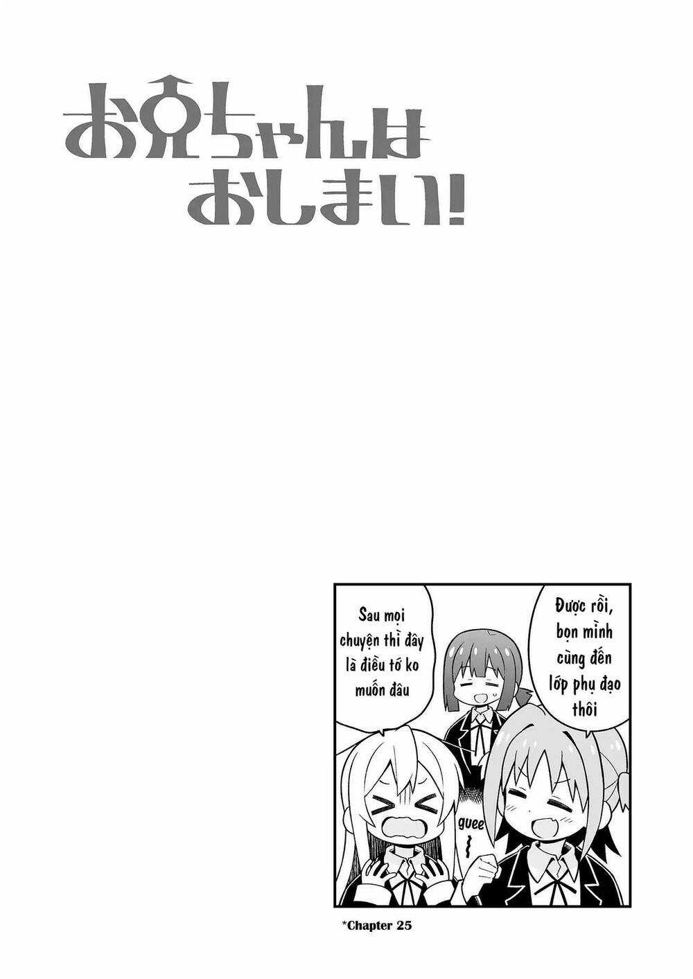 Onii-Chan Wa Oshimai! Chapter 64.5 trang 4