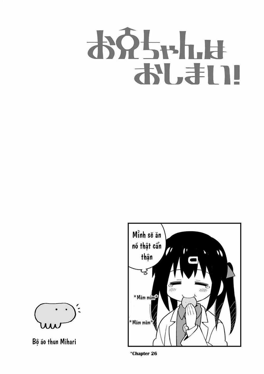 Onii-Chan Wa Oshimai! Chapter 64.5 trang 5