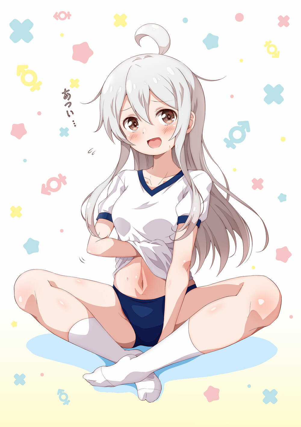 Onii-Chan Wa Oshimai! Chapter 64 trang 16