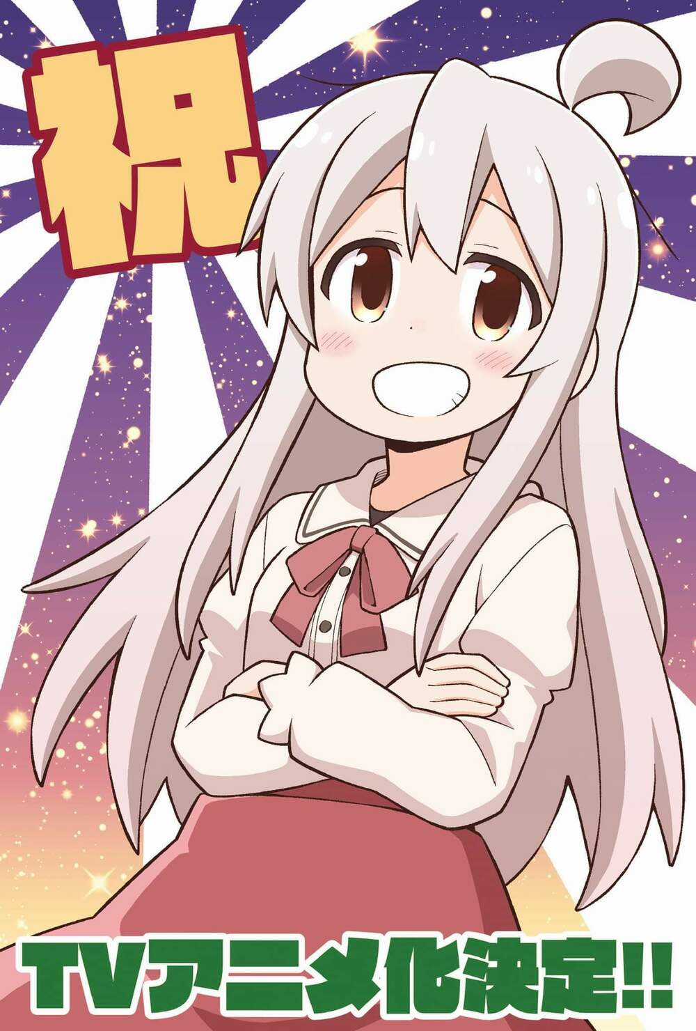 Onii-Chan Wa Oshimai! Chapter 65 trang 15