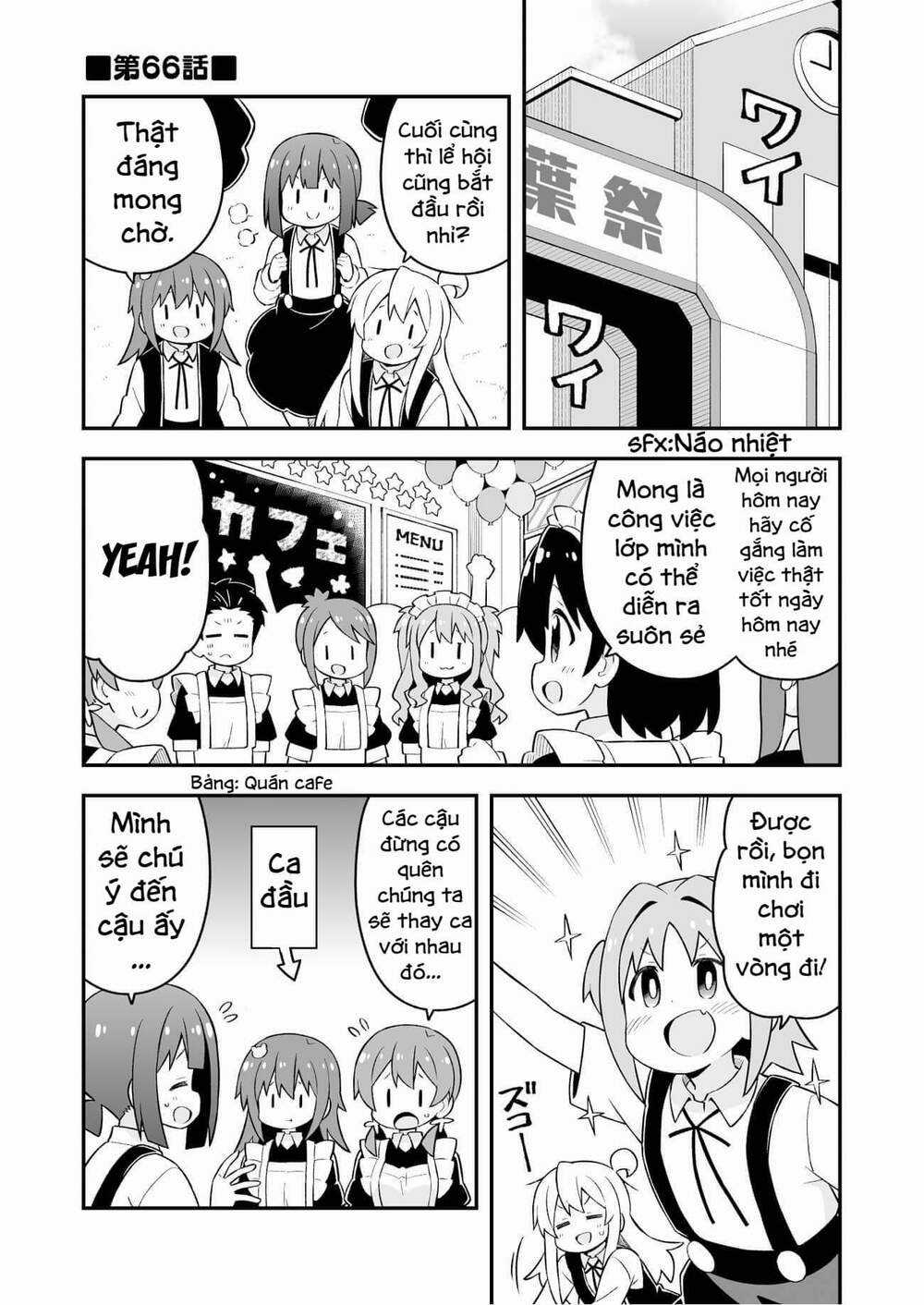 Onii-Chan Wa Oshimai! Chapter 66 trang 0