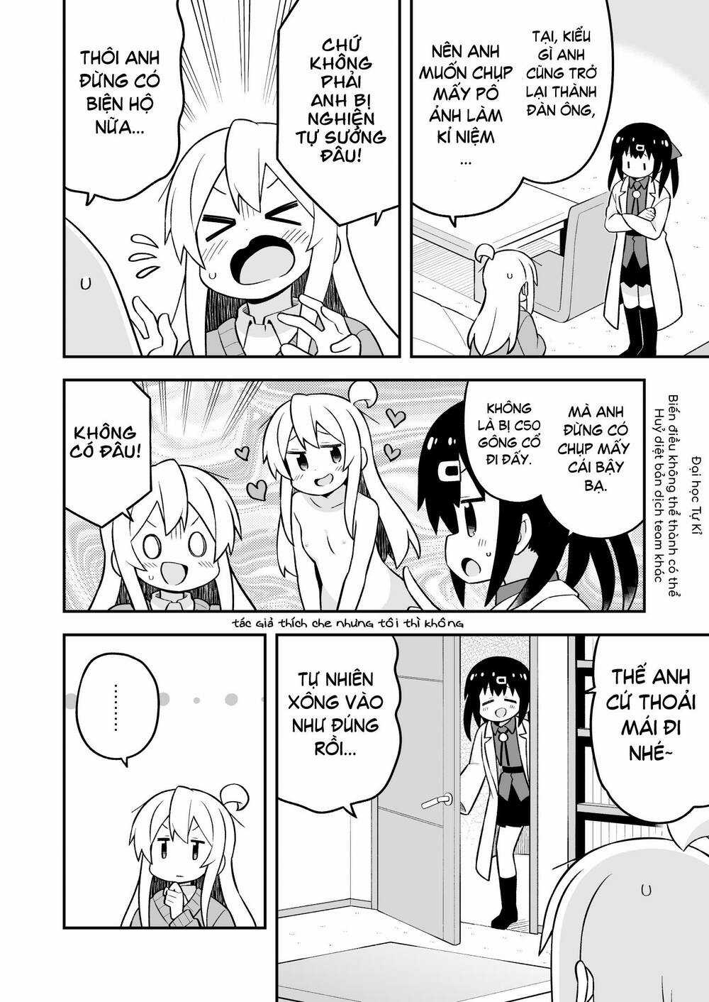Onii-Chan Wa Oshimai! Chapter 71 trang 3