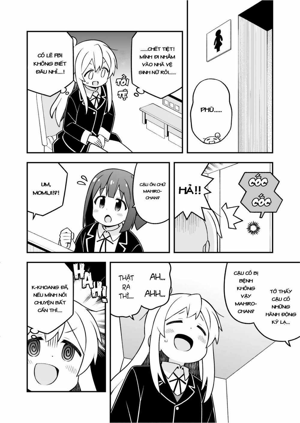 Onii-Chan Wa Oshimai! Chapter 76 trang 3