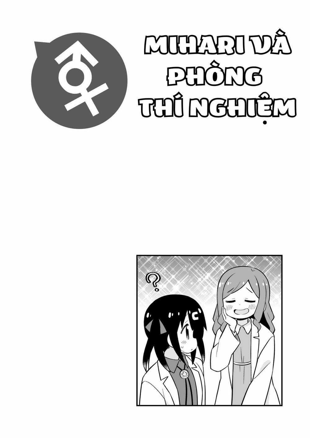 Onii-Chan Wa Oshimai! Chapter 79.1 trang 15