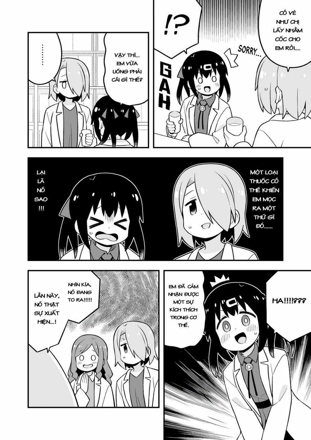 Onii-Chan Wa Oshimai! Chapter 79.1 trang 18